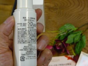 c 長春毛精　600グリップ裏pk
